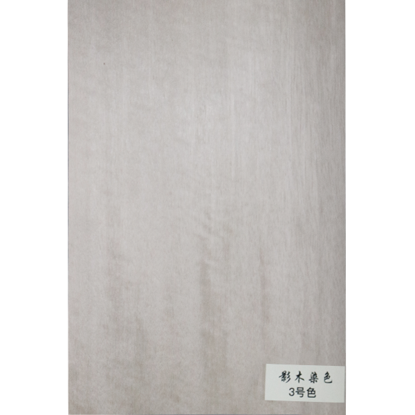 影木染色-3號(hào)色