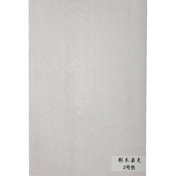 影木染色-2號(hào)色