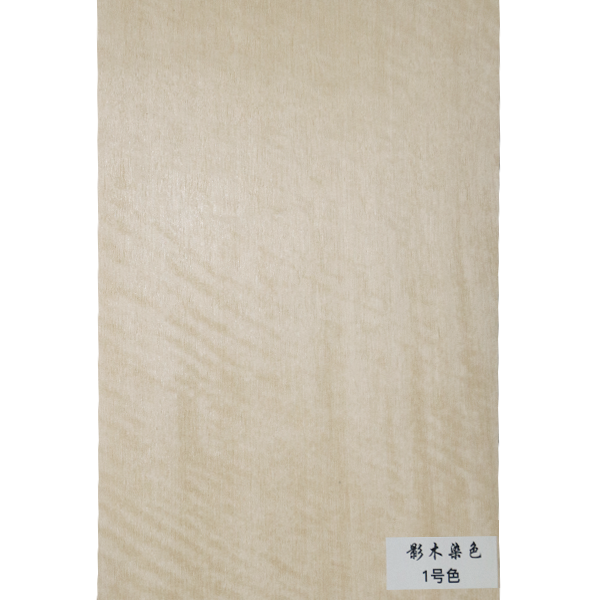 影木染色-1號(hào)色