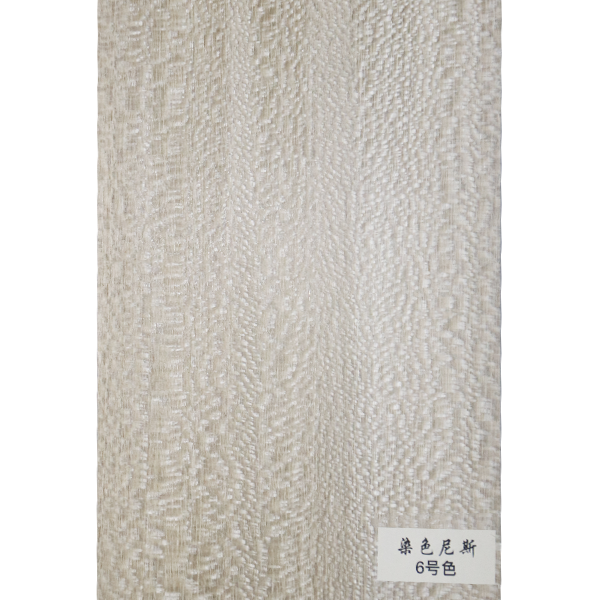 染色尼斯-6號色