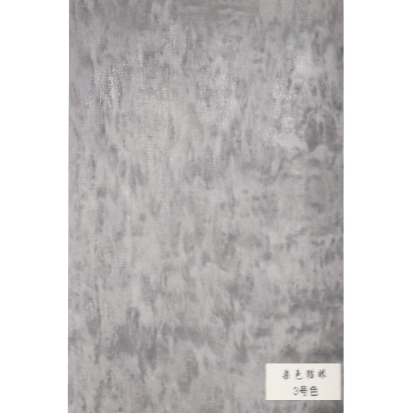 染色貓眼-3號色