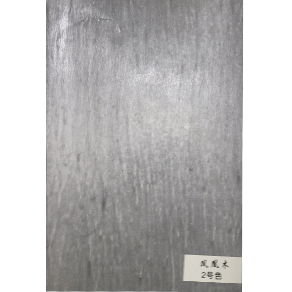 鳳凰木-2號(hào)色