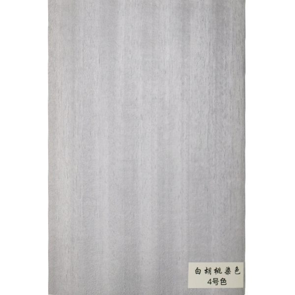 白胡桃染色-4號色