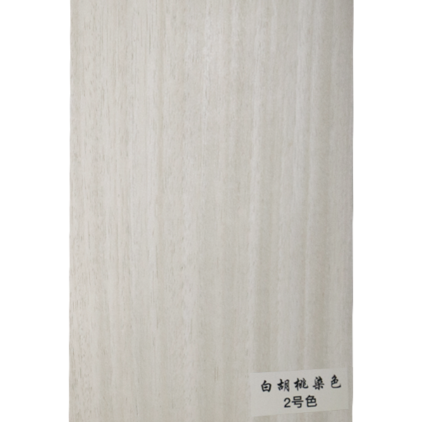白胡桃染色-2號色