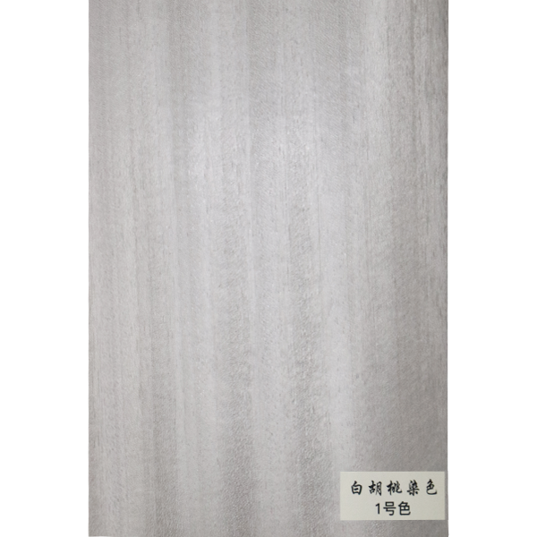 白胡桃染色-1號色
